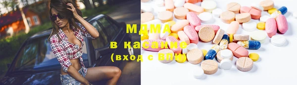 mdma Белокуриха