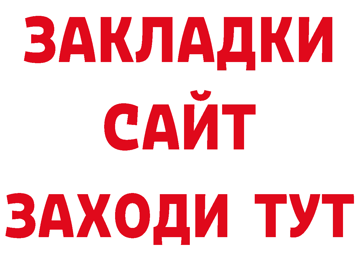 Лсд 25 экстази кислота как войти маркетплейс мега Лихославль